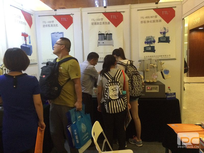 第四屆亞太食品科技創新國際峰會