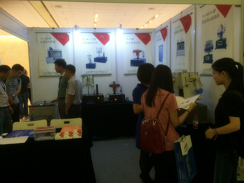 北京第七屆食品與農產品安全監測論壇