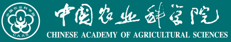 中國農業科學院