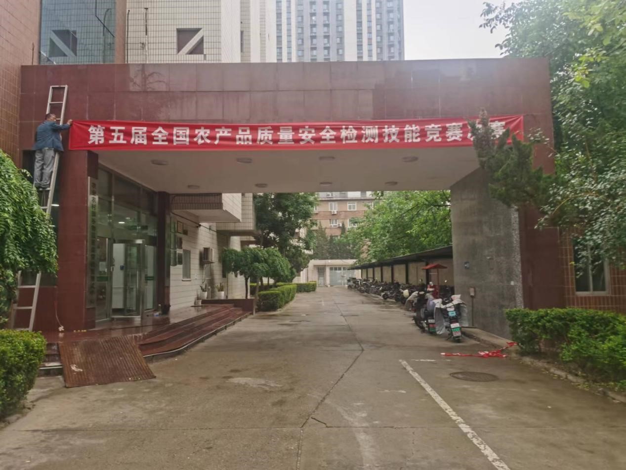 同泰聯參展第二十屆北京分析測試學術報告會暨展覽會